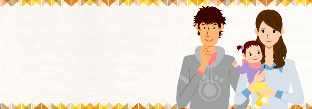 共同親権の解説サポート