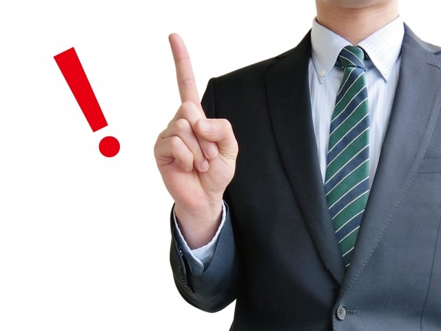 真の問題点を解決